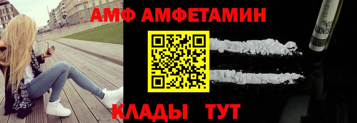 Амфетамин 98% Верхний Уфалей