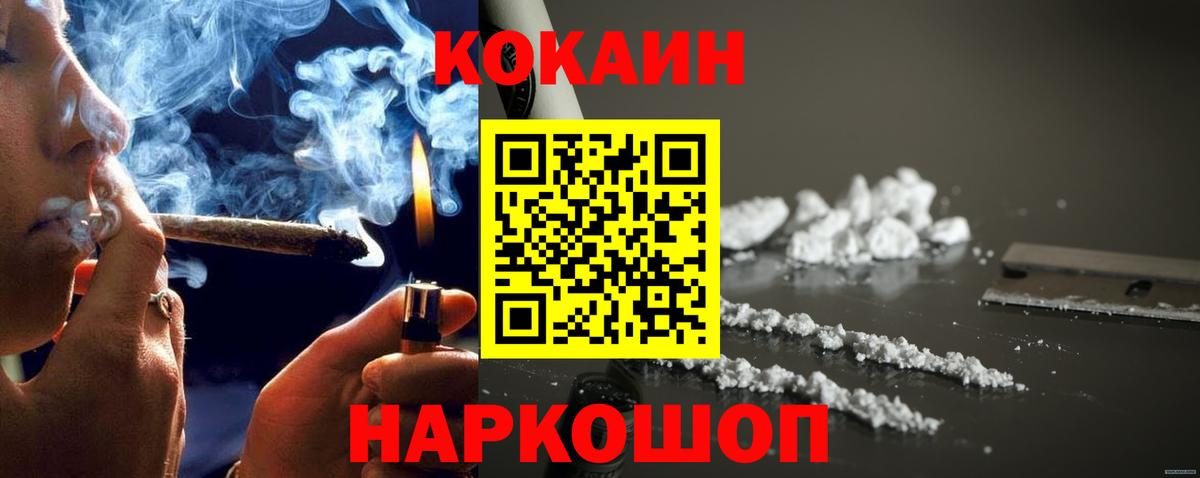 Верхний Уфалей  Кокаин Эквадор  Вход с VPN 