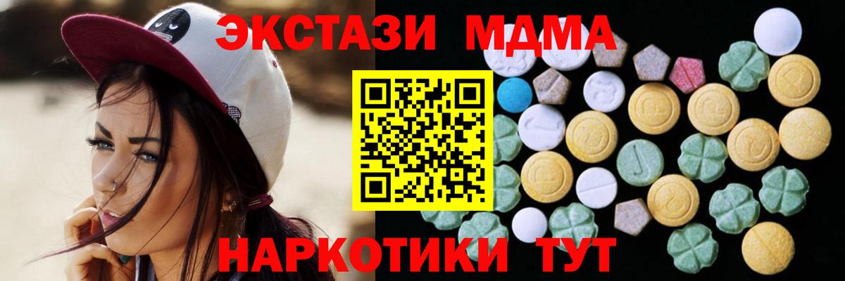Ecstasy Cube Верхний Уфалей