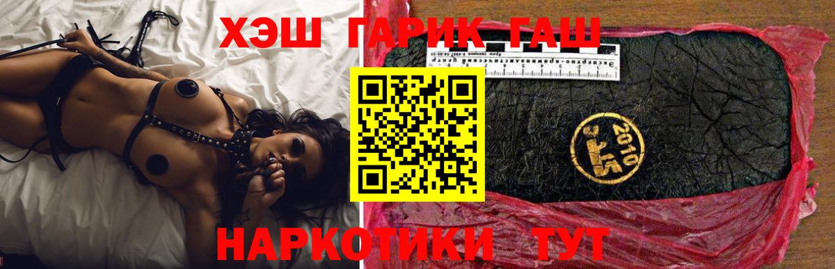 Верхний Уфалей  Гашиш VHQ  Вход с VPN  ГАШИШ AMNESIA HAZE 