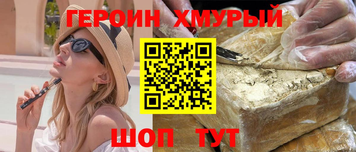 COCAIN  Верхний Уфалей  Вход с VPN  МЕФ  Мефедрон   Конопля  Метамфетамин  LSD-25 