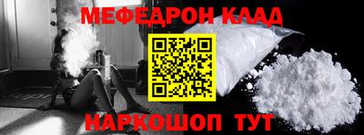 винт Нарткала