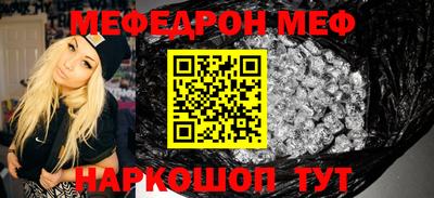 кокс Наро-Фоминск