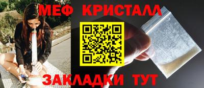кокаин Нальчик