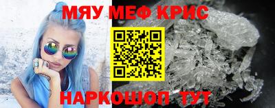 винт Нарткала