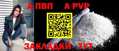 винт Нарткала