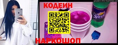 кокс Наро-Фоминск