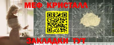 винт Нарткала