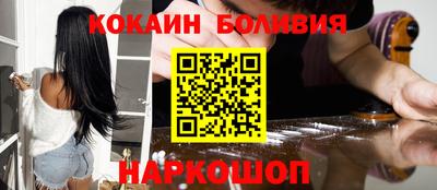 винт Нарткала