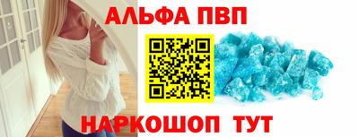 кокс Наро-Фоминск