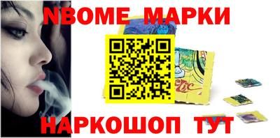 винт Нарткала