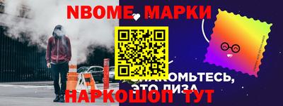 кокс Наро-Фоминск