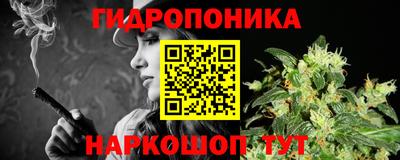 кокс Наро-Фоминск