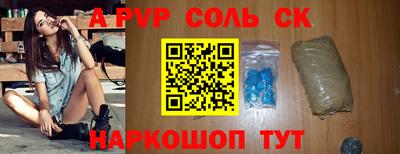 кокс Наро-Фоминск