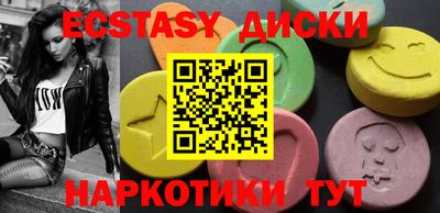 кокс Наро-Фоминск