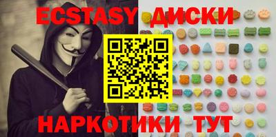 кокс Наро-Фоминск