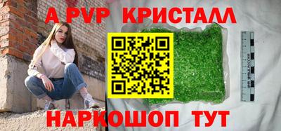 кокс Наро-Фоминск