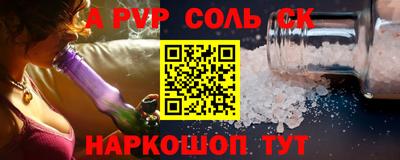 кокаин Нальчик