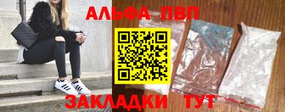 кокаин Нальчик