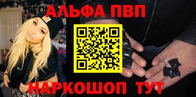 кокс Наро-Фоминск