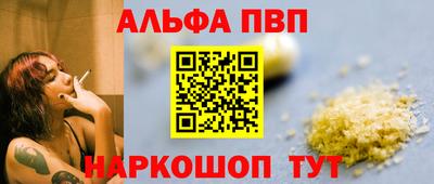 винт Нарткала