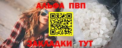 кокс Наро-Фоминск