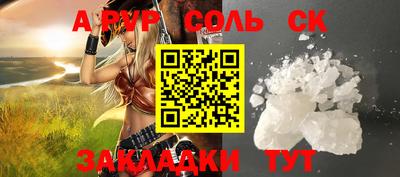 кокаин Нальчик
