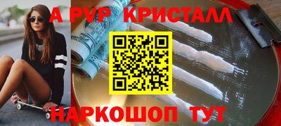 кокаин Нальчик