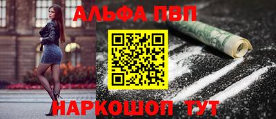 кокаин Нальчик