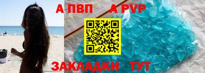 винт Нарткала