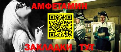 винт Нарткала