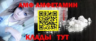 кокс Наро-Фоминск