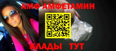 кокаин Нальчик