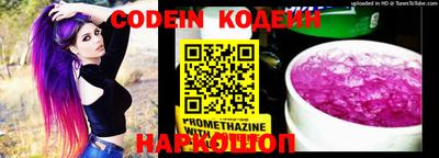 кокаин Нальчик