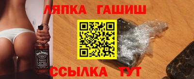 кокс Наро-Фоминск