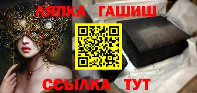 кокс Наро-Фоминск