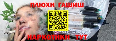 кокаин Нальчик