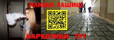 кокс Наро-Фоминск