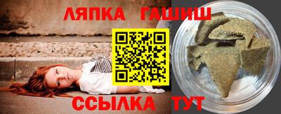 винт Нарткала