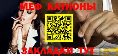 кокаин Нальчик