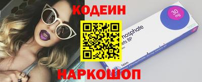 кокаин Нальчик
