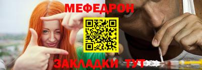 винт Нарткала