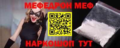 кокс Наро-Фоминск