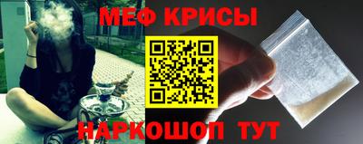 винт Нарткала