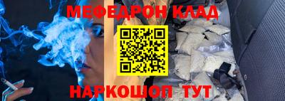 кокс Наро-Фоминск