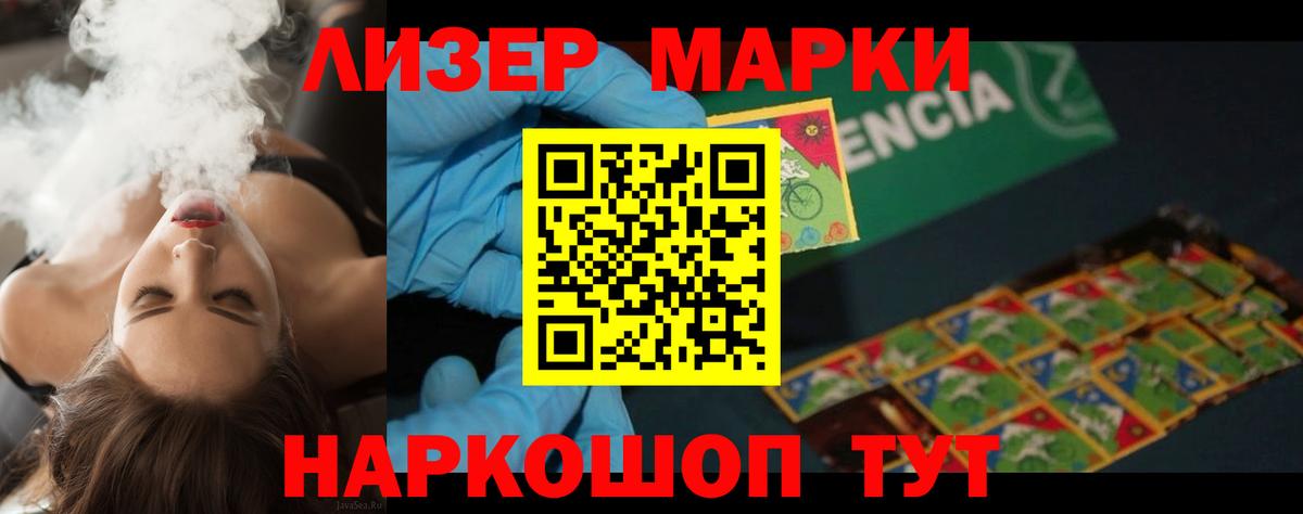 LSD-25 экстази кислота  Вход с VPN  Лсд 25 экстази ecstasy  Лсд 25 экстази  Верхний Уфалей 