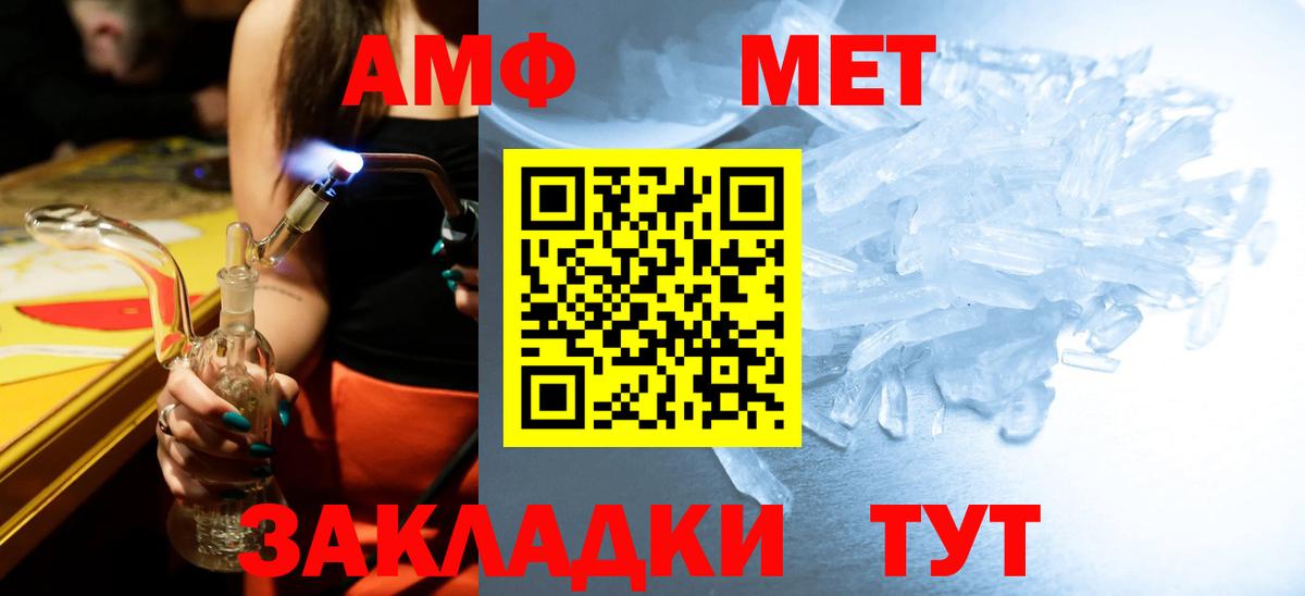 Верхний Уфалей  МЕТАМФЕТАМИН винт  Вход с VPN  МЕТАМФЕТАМИН  МЕТАМФЕТАМИН винт 