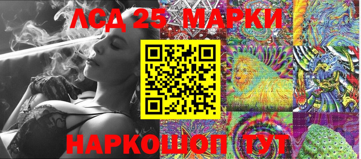 Марки N-bome 1500мкг  Марки N-bome 1500мкг  Вход с VPN  Верхний Уфалей 