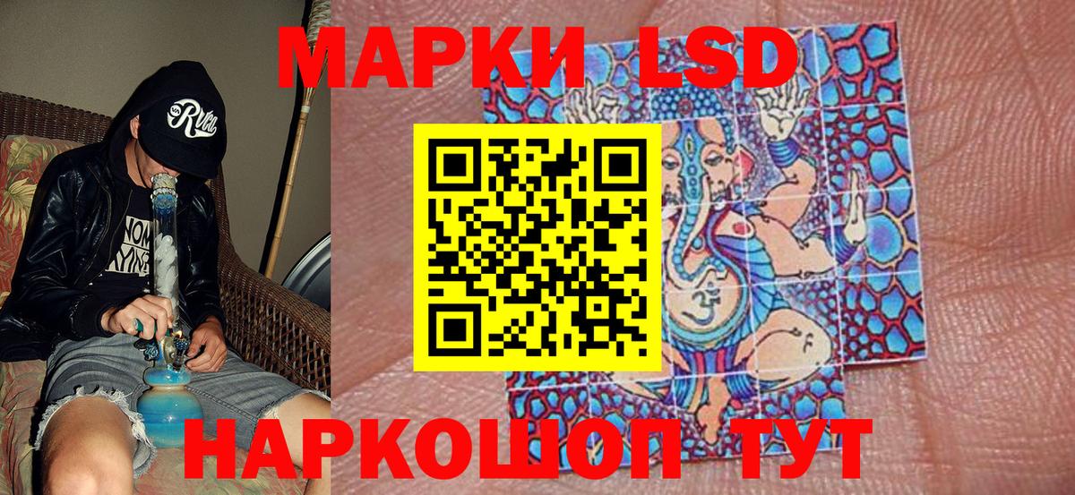 Марки NBOMe 1500мкг Верхний Уфалей