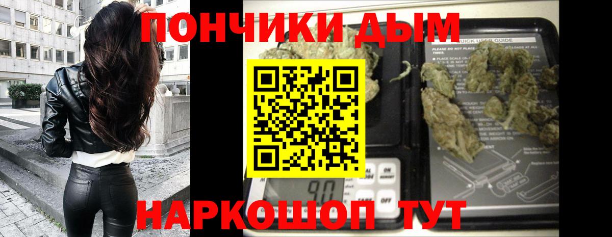 Бошки марихуана тримм Верхний Уфалей
